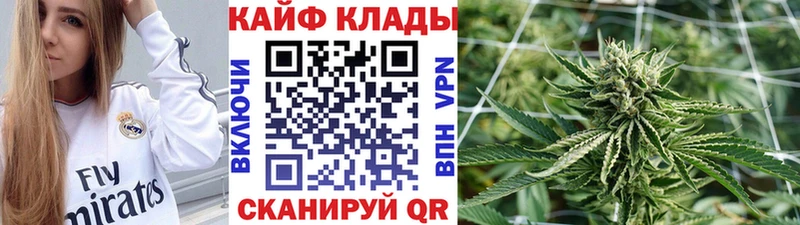 Наркошоп купить ГАШИШ  АМФ  Alpha PVP  Мефедрон  КОКАИН  Каннабис  Михайловка