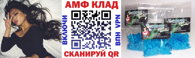 Купить закладки  Михайловка  АМФ Розовый 