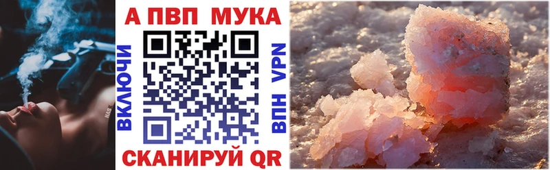 А ПВП Crystall  Купить  Михайловка 