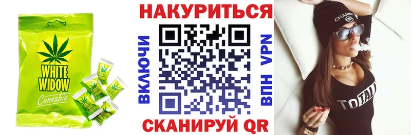 Еда ТГК марихуана  Купить закладки  Михайловка 