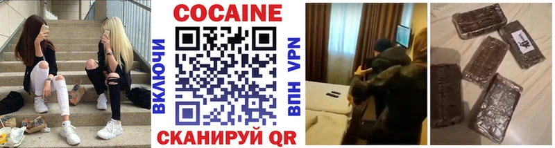 Cocaine Боливия Михайловка