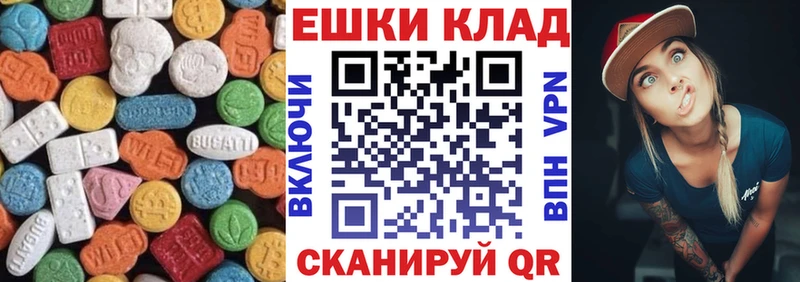 Купить закладки  Михайловка  Ecstasy 280мг 