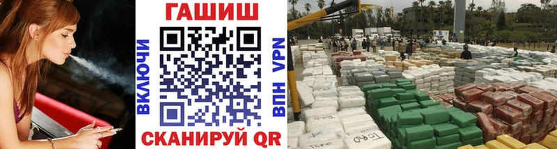 Купить закладки  Михайловка  ГАШ hashish 