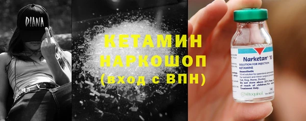 спайс Горняк