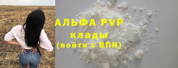 спайс Горняк