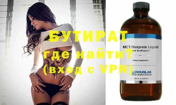 спайс Горняк