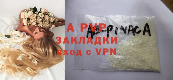 спайс Горняк