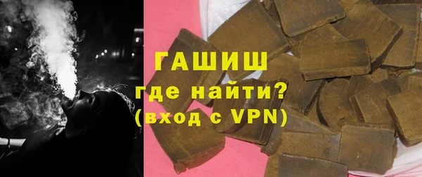 спайс Горняк