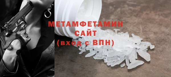 спайс Горняк