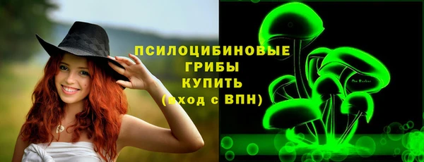 кокаин перу Горно-Алтайск