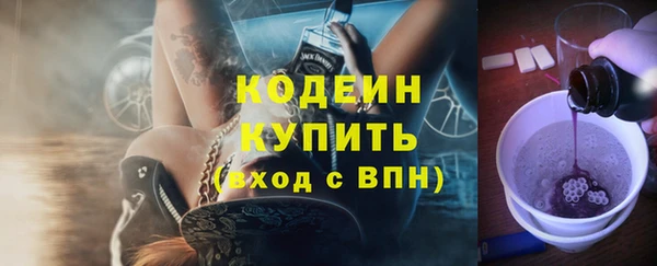 кокаин перу Горно-Алтайск