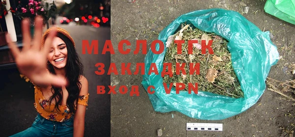 прущая мука Горнозаводск