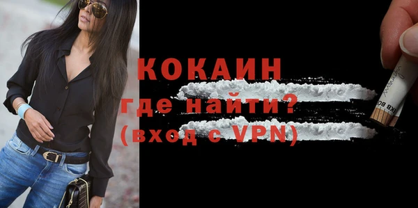 кокаин перу Горно-Алтайск