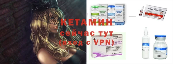 спайс Горняк