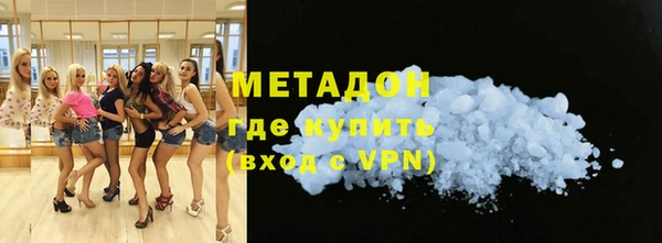 спайс Горняк