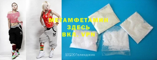 прущая мука Горнозаводск