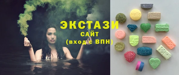 спайс Горняк