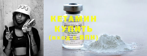 прущая мука Горнозаводск