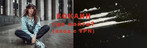 кокаин перу Горно-Алтайск