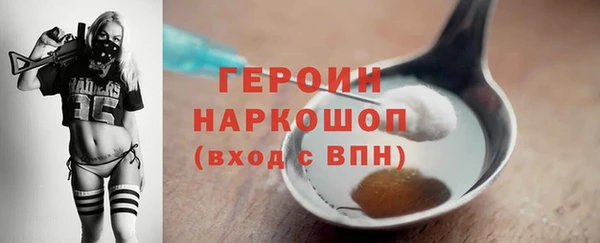 кокаин перу Горно-Алтайск