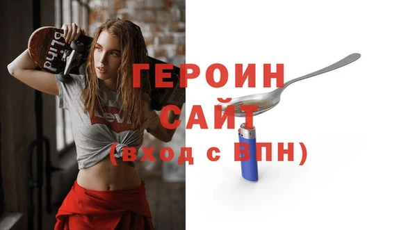 прущая мука Горнозаводск