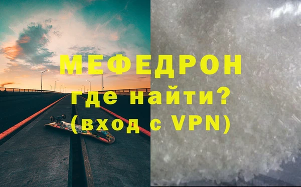 прущая мука Горнозаводск