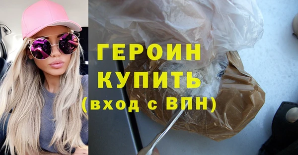 прущая мука Горнозаводск