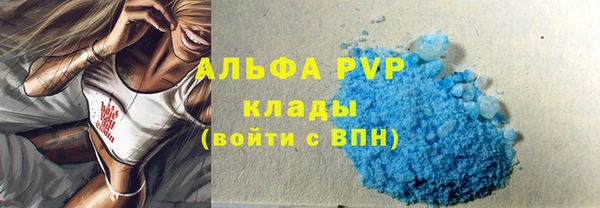 кокаин перу Горно-Алтайск