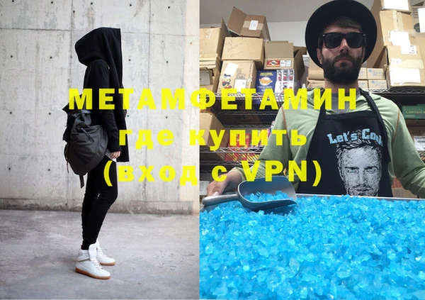 спайс Горняк