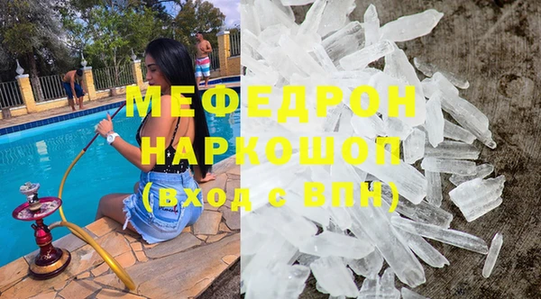 прущая мука Горнозаводск