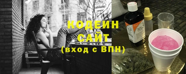 прущая мука Горнозаводск