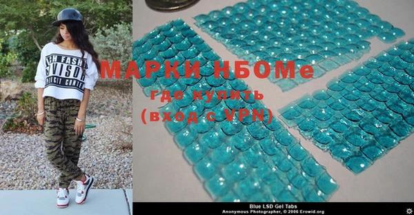 прущая мука Горнозаводск