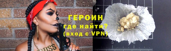 кокаин перу Горно-Алтайск