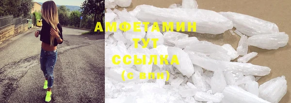 спайс Горняк