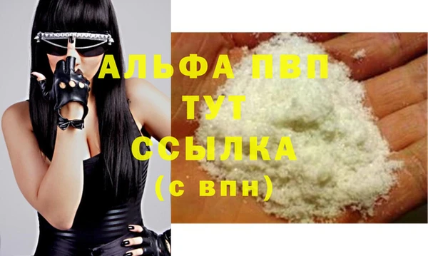 прущая мука Горнозаводск
