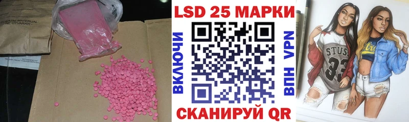 Купить закладки  Михайловка  ЛСД экстази ecstasy 