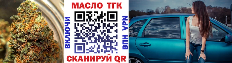 Купить где  Михайловка  Дистиллят ТГК жижа 
