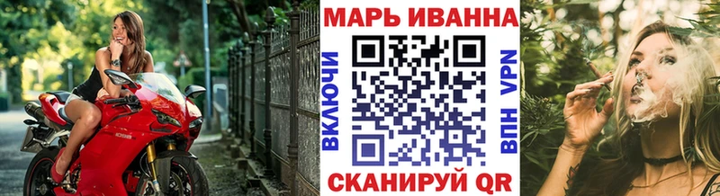 Бошки марихуана конопля  Купить  Михайловка 